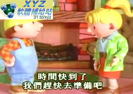 Bob the Builder 建築師巴布 第一季~第四季 01-27集(完) 國語/英語發音 繁體中文語言字幕版(幼兒教學)(適用任何家用DVD播放機)(4DVD)